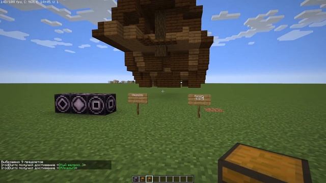 КАК ПОЛЬЗОВАТЬСЯ СТРУКТУРНЫМ БЛОКОМ В МАЙНКРАФТЕ?