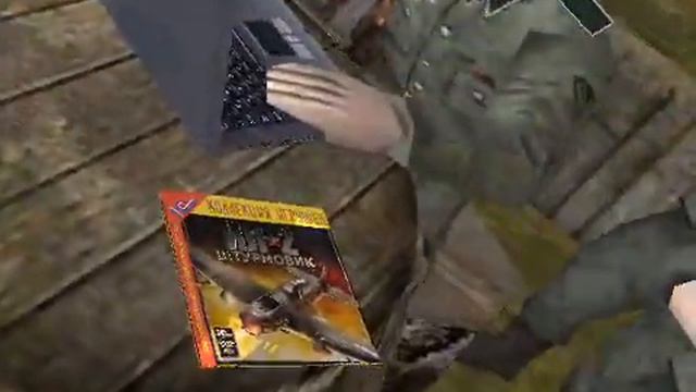 когда мы в небе....avi смотреть онлайн