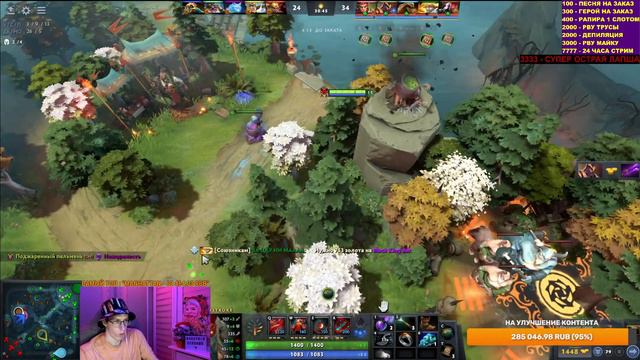DOTA 2 | СТРИМ | Доброго времени суток смотреть онлайн