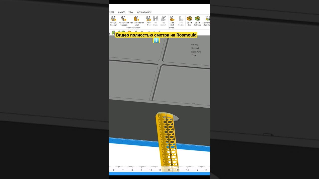 Слив фотополимера через отверстия #3d #моделирование #3dprinting #3дмодель #3дпринтер #завод смотреть онлайн