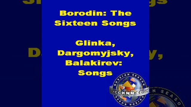 Borodin: The Sixteen Songs: Song Of The Dark Forest смотреть онлайн