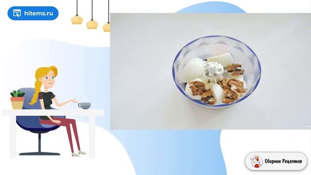 Кулинарные Каникулы