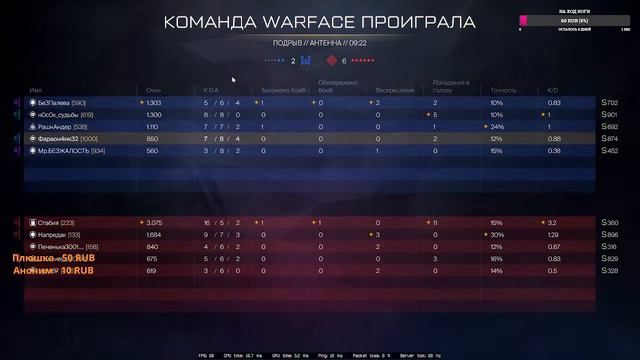 ИГРАЕМ РМ, ВОЗВРАЩАЕМСЯ К АЛМАЗУ смотреть онлайн