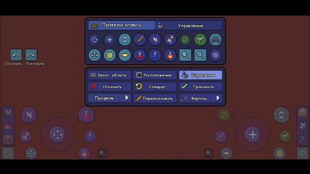 Террария 1.4 на Андроид и iOS - Детальный гайд по управлению и настройкам игры для новичков смотреть онлайн