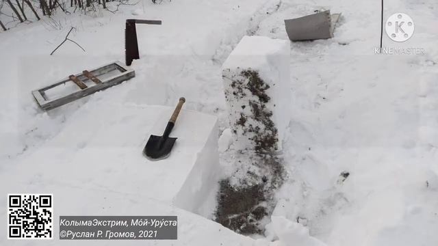 Строительство иглу в посёлке Мой-Уруста, март 2021г. Часть 1/5. Moy-Urusta Igloo building, part 1/ смотреть онлайн