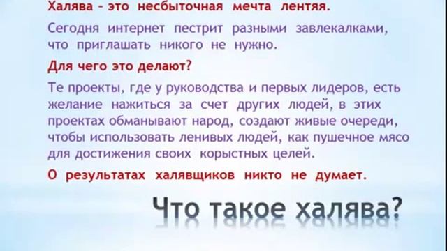 ЧТО ТАКОЕ МАТРИЦА смотреть онлайн