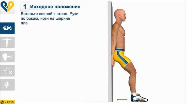 Дистанционное обучение урок физкультуры № 5 смотреть онлайн