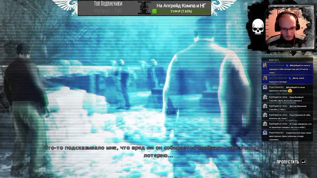 [Max Payne 3] Макс опять заболел...в третий раз... (2) смотреть онлайн