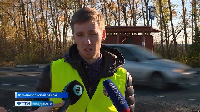 В Юрьев-Польском районе закончен ремонт участка региональной трассы смотреть онлайн