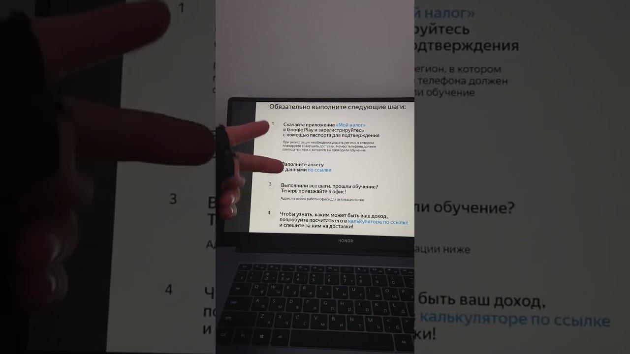 Пошаговая инструкция, как стать курьером смотреть онлайн