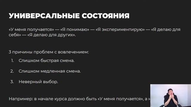 Как повысить вовлечение и завершение курса с помощью эмоций? dlmeeting.ru, 23.03.2021 смотреть онлайн