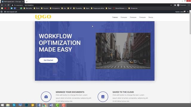 Как скрыть пункты меню для отдельных ролей пользователей Nav Menu Roles