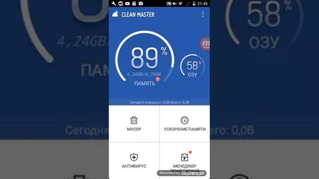 Очищающие устройство clen master смотреть онлайн