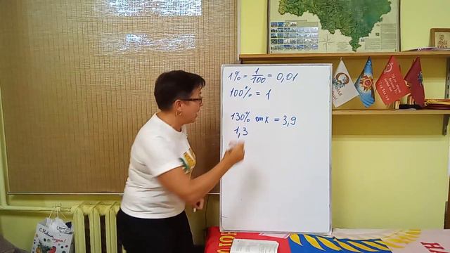 7 класс. Макарычев Ю.Н. Задание 44б. Проценты