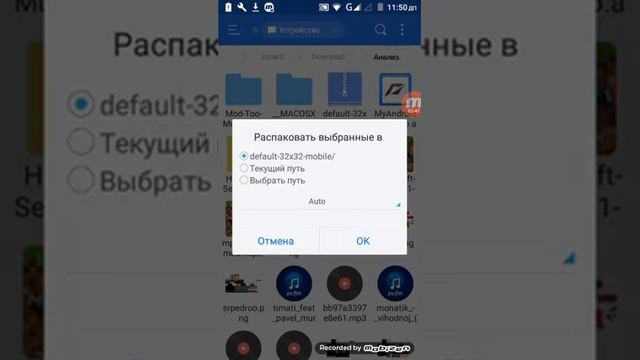 Как скачать ресурспак на майнкрафт 0.15.4? (ОТВЕТ ТУТ) смотреть онлайн