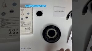 Умный пульт Tuya для Алисы от Яндекса WiFi ИК голосовое управление диапазон 10 м