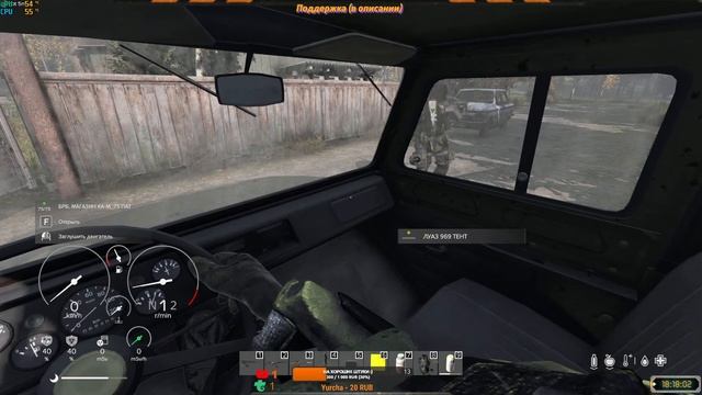 DayZ Наследие PVE