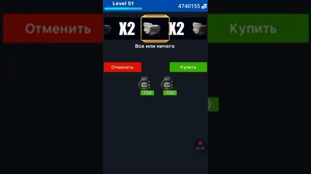 Выбил три моноколеса часть 3 смотреть онлайн