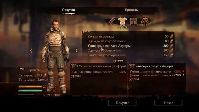 Прохождение игры Mars War Logs часть 9 смотреть онлайн