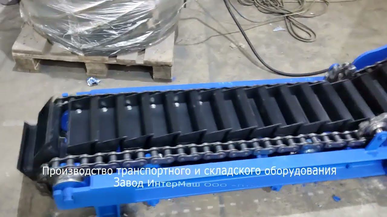 Ковшовый цепной элеватор жаропрочный смотреть онлайн