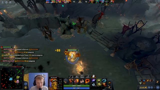 ??ВСЯ МОЩЬ МИДОВОГО БЭТРАЙДЕРА? | BATRIDER DOTA 2