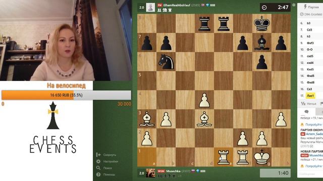 Блиц-блиц, скорость без границ! Титулованный вторник на chess.com смотреть онлайн