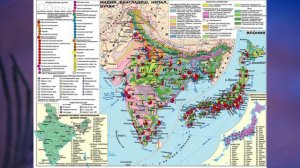 "Индия", §57 География 7 класс, Полярная звезда, Алексеев