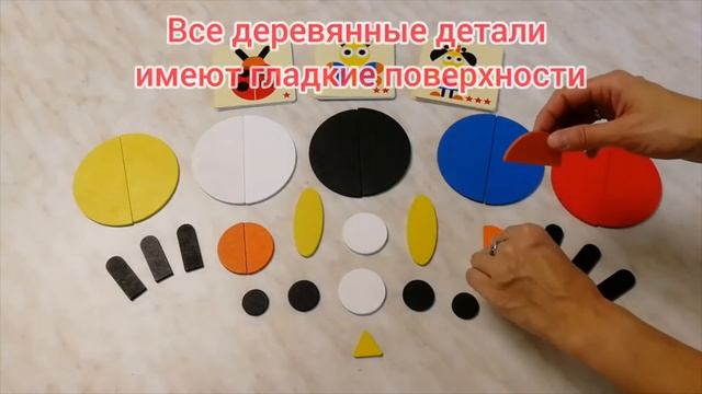 Деревянный пазл 29 элементов BabyToys WOOD [Видео-обзор] | Пазлы для детей смотреть онлайн