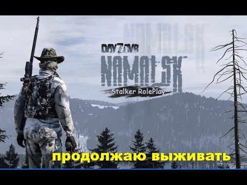 DayZ  -  DayZavr (ФАРМЛЮ БАБЛО)