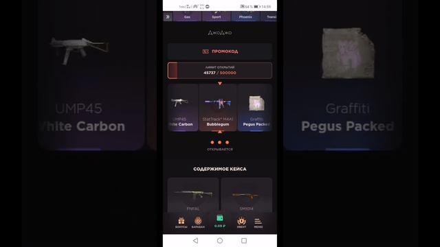 СРОЧНО!?😱САМЫЙ ОКУПАЕМЫЙ КЕЙС НА GG STANDOFF😱САМАЯ ЧЕСТНАЯ ПРОВЕРКА ПОСЛЕ НОВОГОДНЕГО ОБНОВЛЕНИЯ Ч. смотреть онлайн