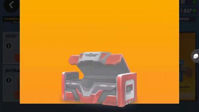 Guns of boom Цикада Трофейные Кейсы на 6000 лучшее оружие Ганс оф Бум смотреть онлайн