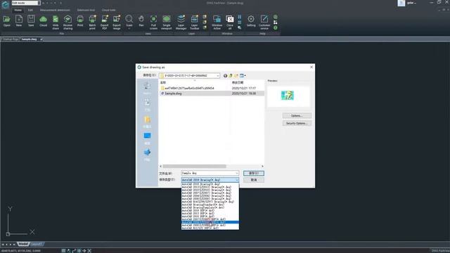 How to save as the drawing in DWG FastView? смотреть онлайн