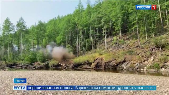 Россия 1_ О тушении лесных пожаров в Якутии смотреть онлайн