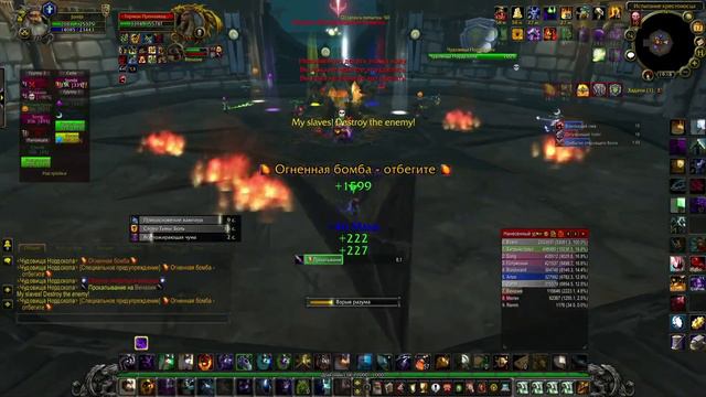 Беги малышка, беги, да пусть не догонят огни! - Гормок в Испытание Великого Крестоносца (Sirus x4) смотреть онлайн