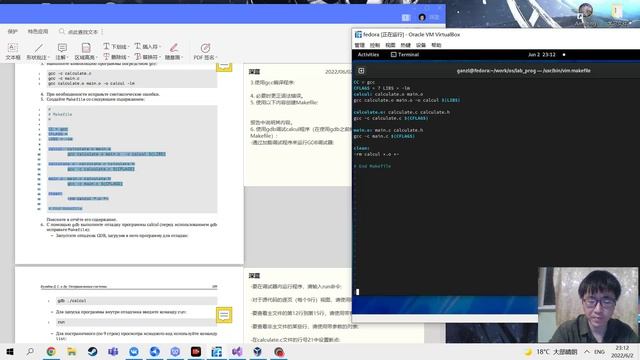 13-выполнения лабораторной работы смотреть онлайн