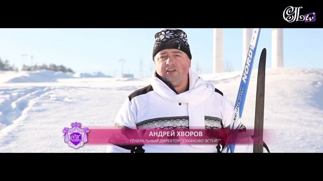 Анонс "Большая Сухановcкая лыжня" смотреть онлайн