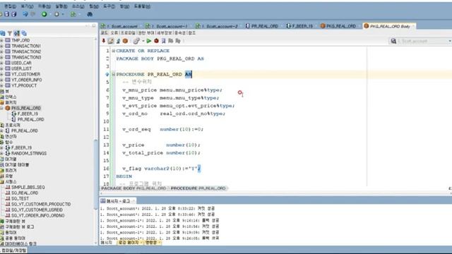 #4 Oracle PL/SQL - Package | 프로시저와 펑션을 패키지에 넣어봅니다. смотреть онлайн