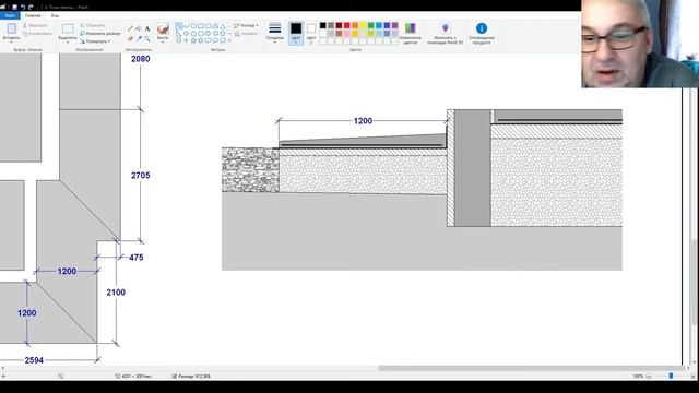 Черчение. смотреть онлайн