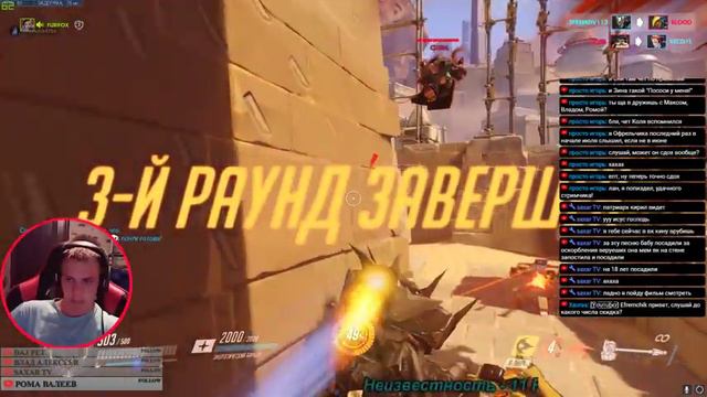 🔴 LIVE Overwatch — РЕЙТИНГ\АРКАДА\ КВИК! НОЧНОЙ СТРИМ!!! смотреть онлайн
