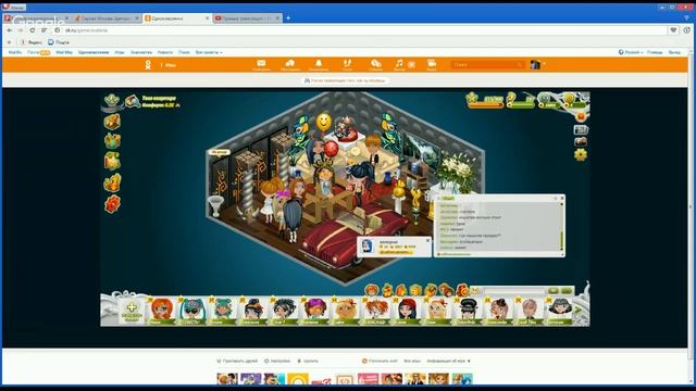 Аватария как обмануть на подарки!? смотреть онлайн