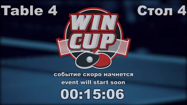 11:00 Гусева 3-0 Красилова / 11:30 Лифанова Стефанюк (стол 4 Юг-1 18.10.20) смотреть онлайн