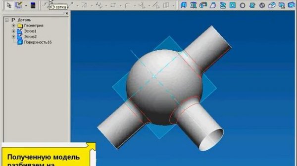 Импорт из APM Studio в APM Structure 3D