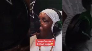 Домработница Snoop Dogga ( rap+trap bass on freednb+com )