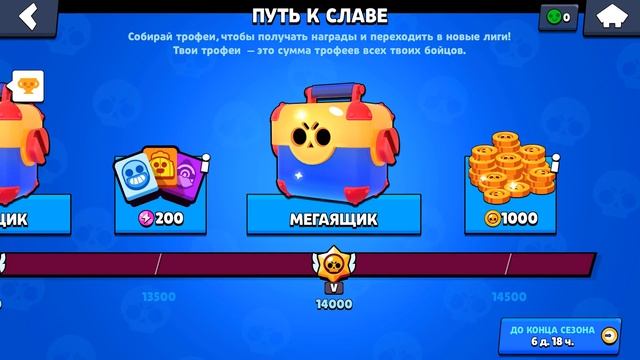 АККАУНТ БЕЗ ДОНАТА 2.0! НОВЫЙ ПРОЕКТ BRAWL STARS смотреть онлайн