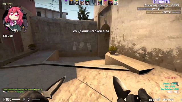 СТРИМ | CS GO | ИГРАЕМ С ПОДПИСЧИКАМИ | ИГРАЕМ ММ | смотреть онлайн