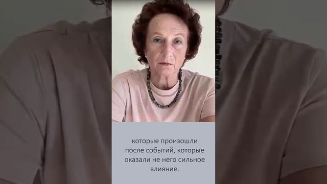 Детская травма или особенности развития смотреть онлайн