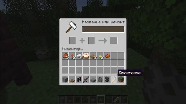 Как сделать перевернутого моба в Майнкрафте смотреть онлайн