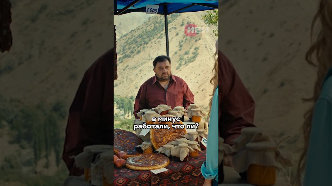 Сам себе испортил жизнь #кинонавечер #кинофильм #премьера смотреть онлайн