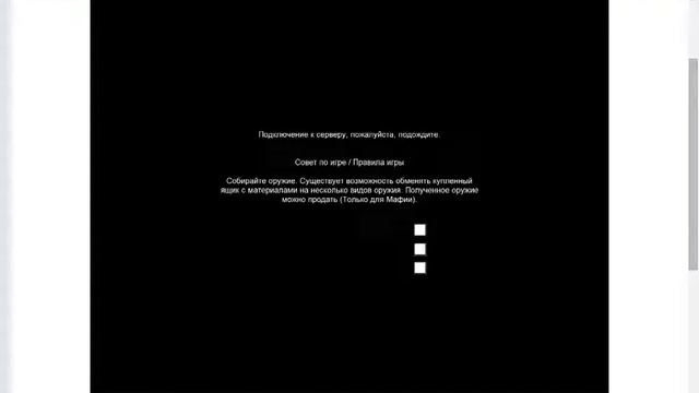 бизумия 1часть смотреть онлайн