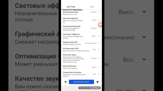 Что делать если лагает pubgmobile смотреть онлайн